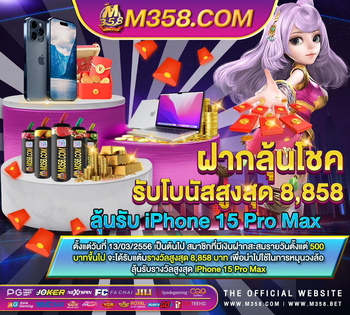 ยิง ปลา ออนไลน์ ฟรี เครดิต